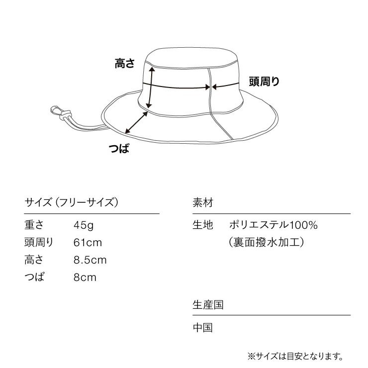 【一草一木】Wpc. IZA男女兼用 晴雨兩用帽 遮雨帽 遮陽帽 可調頭圍 超輕量附綁繩 抗UV遮光率100%爬山戶外-細節圖7