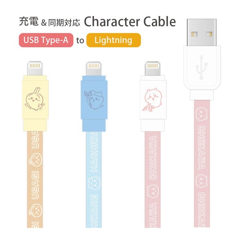 正版吉伊卡哇 ICHIIKAWA 充電線  gourmandise正版商品 Lightning TYPE C USB-細節圖2