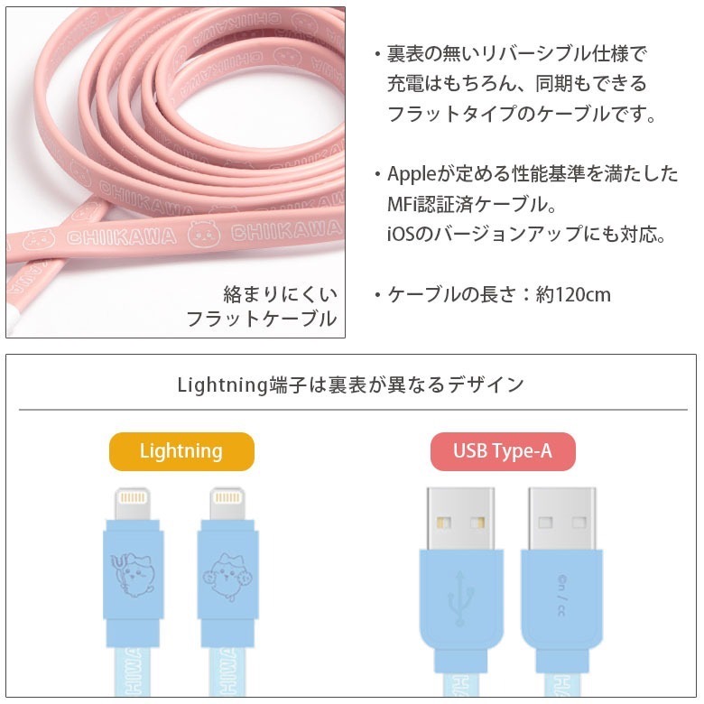 正版吉伊卡哇 ICHIIKAWA 充電線  gourmandise正版商品 Lightning TYPE C USB-細節圖3