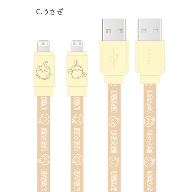 正版吉伊卡哇 ICHIIKAWA 充電線  gourmandise正版商品 Lightning TYPE C USB-規格圖4