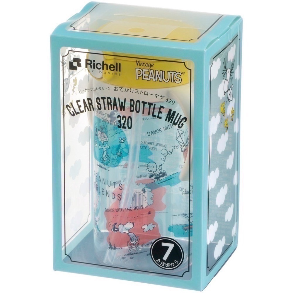 【一草一木】Richell 利其爾SNOOPY  隨身吸管水杯(200ml/320ml) 吸管水杯 學習杯 煮沸消毒-細節圖5