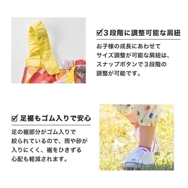 【一草一木】日本 WPC 兒童戲水玩沙防水防紫外線吊帶褲畫畫衣 戲水 可調節 防水 吊帶褲 玩水褲 沙灘褲 遊戲服-細節圖5