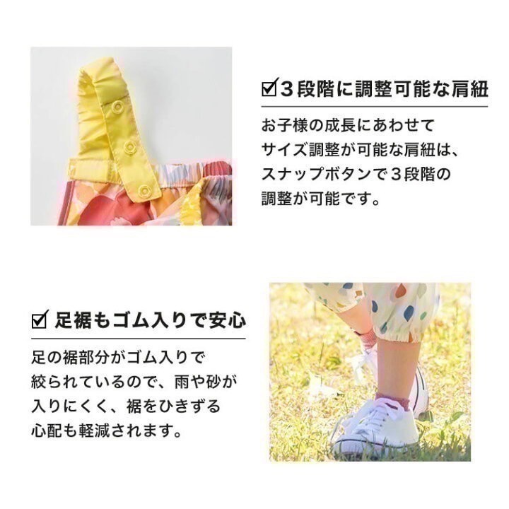 【一草一木】日本 WPC 兒童戲水玩沙防水防紫外線吊帶褲畫畫衣 戲水 可調節 防水 吊帶褲 玩水褲 沙灘褲 遊戲服-細節圖5