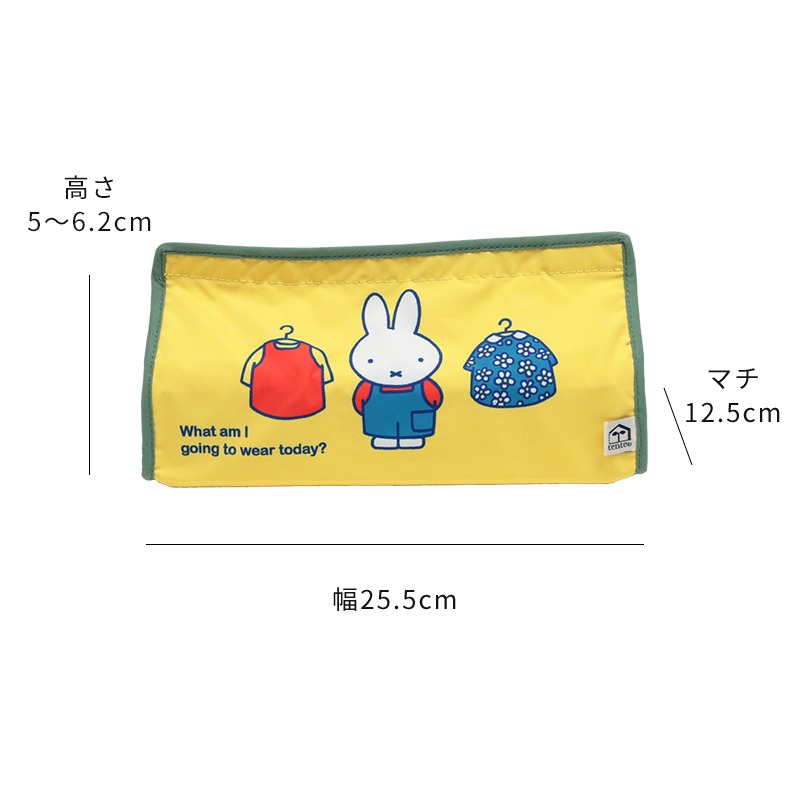 【Dick Bruna tente】miffy 米飛 米菲 聯名面紙盒套 布質 桌上擺飾 面紙盒 洋裝款 面紙收納-細節圖2