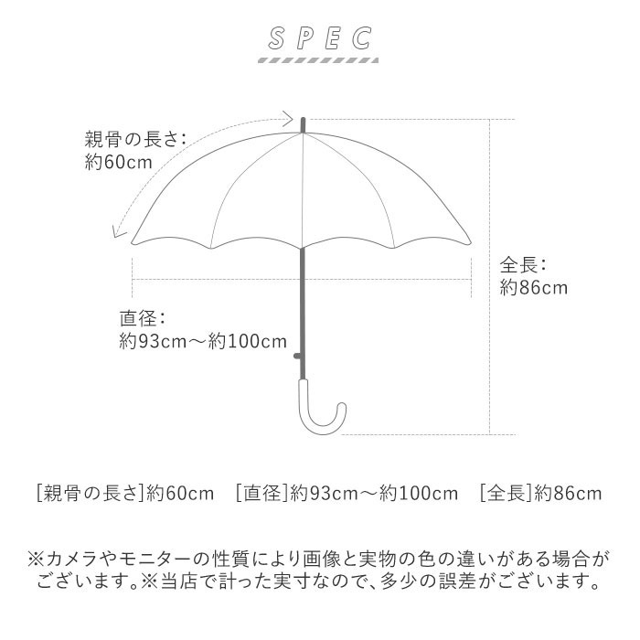 【MOOMIN】日本嚕嚕米 自動傘 直傘 立傘 雨傘 單手開關 晴雨兩用 抗UV 嚕嚕咪與朋友的花園-細節圖8