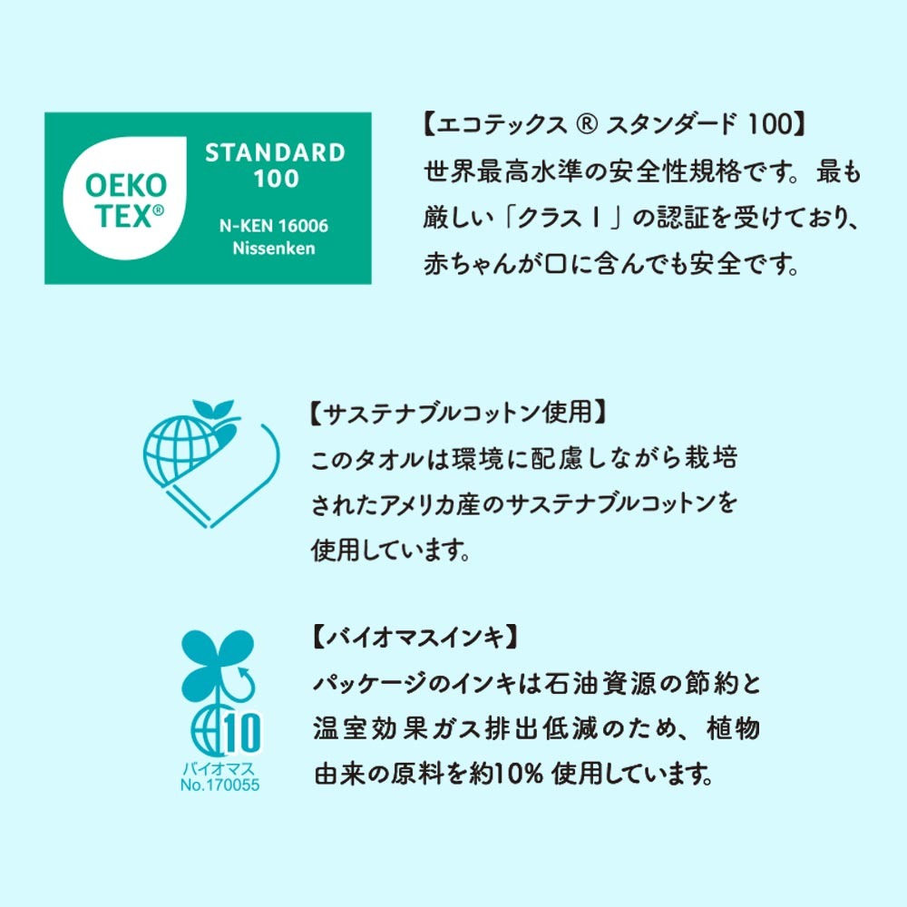 【一草一木】卒業宣言 日本製 純棉毛巾 厚手 5倍吸水力 柔軟 日本已銷售超過300百萬條 多色可選-細節圖2