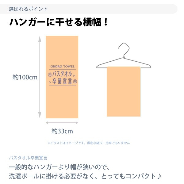 【一草一木】卒業宣言 日本製 純棉毛巾 厚手 5倍吸水力 柔軟 日本已銷售超過300百萬條 多色可選-細節圖7