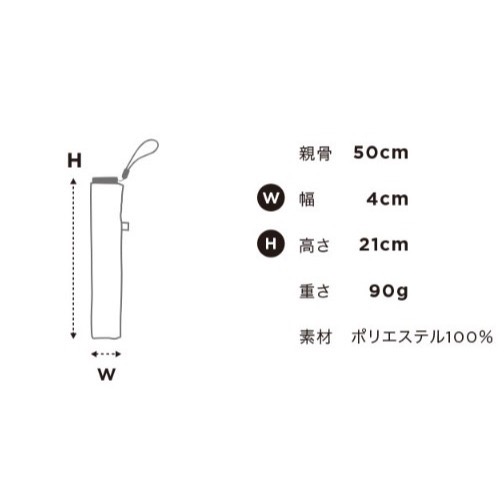 【KIU】超輕量90g 雨傘 晴雨兩用傘 折傘 抗UV99% 輕便 隨身帶無負擔-細節圖6