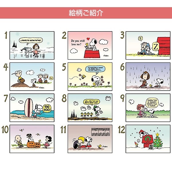 【史奴比】snoopy 日本正版 桌曆 2025 辦公室 行事曆 月曆 三角桌曆 年曆-細節圖5