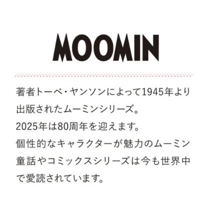 【Ｍoonin】嚕嚕米日本正版 2025  辦公室 行事曆 月曆 年曆 桌曆 圓形卡 杯墊-細節圖6