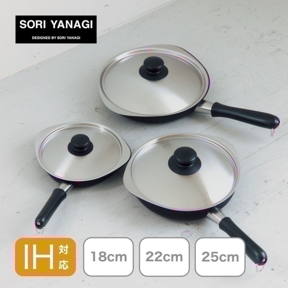 【柳宗理】日本製  窒化<氮化>加工鐵鍋 雙面凹凸網紋設計 輕量設計平底鍋 炒菜鍋 附鍋蓋 Sori Yanagi~台中-細節圖8