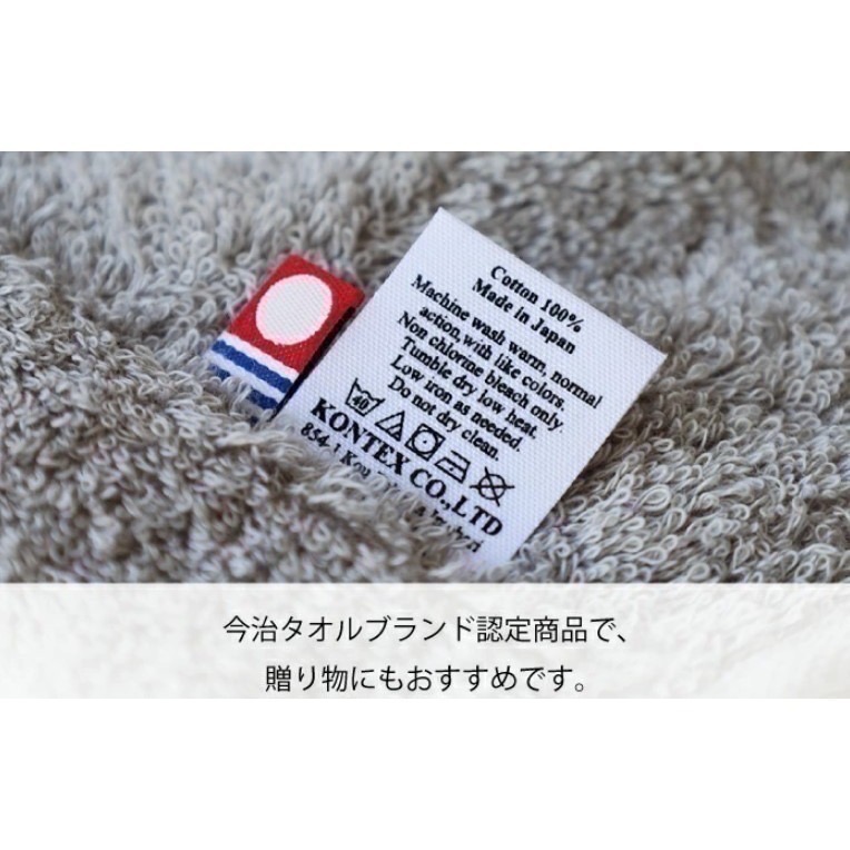 【kontex】 Nekosan 日本製 貓咪變身浴袍 連帽浴巾 今治認證 日本浴巾 附禮盒 出生賀禮 初生賀禮 多色-細節圖5