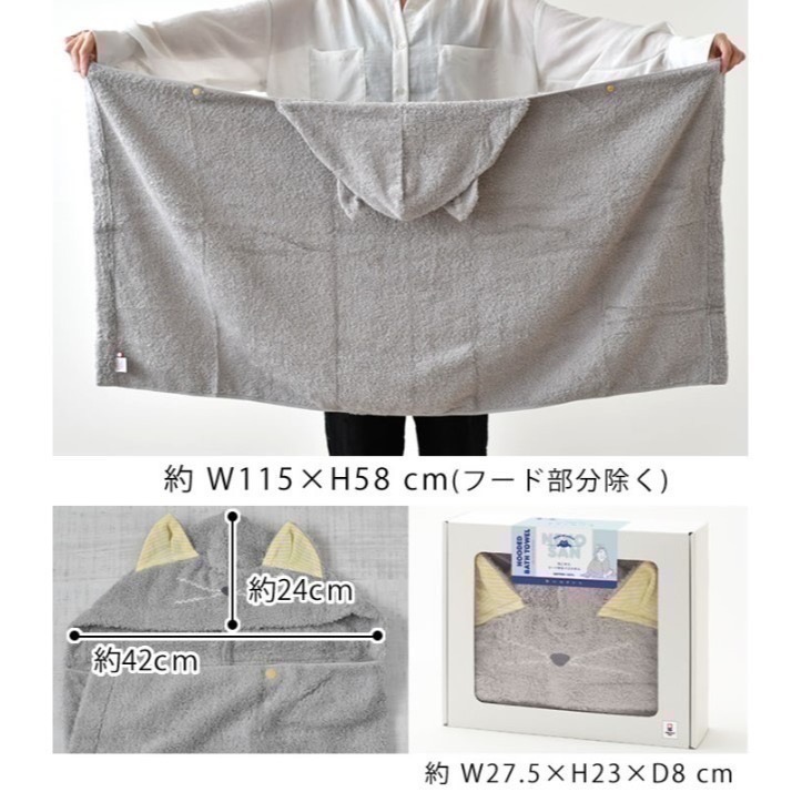 【kontex】 Nekosan 日本製 貓咪變身浴袍 連帽浴巾 今治認證 日本浴巾 附禮盒 出生賀禮 初生賀禮 多色-細節圖10