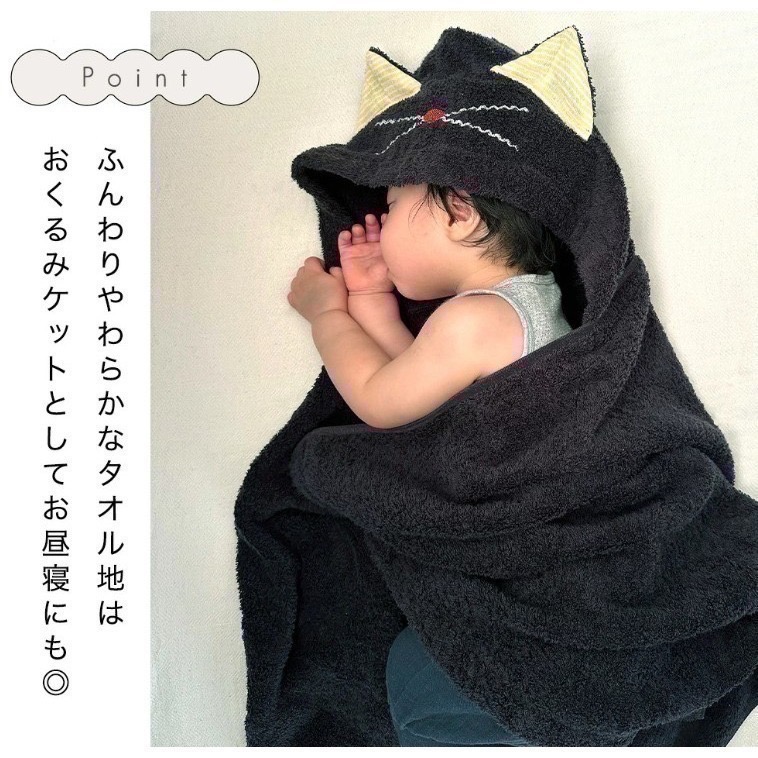 【kontex】 Nekosan 日本製 貓咪變身浴袍 連帽浴巾 今治認證 日本浴巾 附禮盒 出生賀禮 初生賀禮 多色-細節圖2