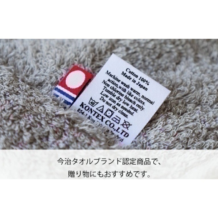 【kontex】 Nekosan 日本製 貓咪變身浴袍 連帽浴巾 今治認證 日本浴巾 附禮盒 出生賀禮 初生賀禮 多色-細節圖5