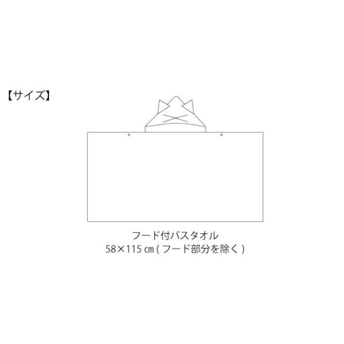 【kontex】 Nekosan 日本製 貓咪變身浴袍 連帽浴巾 今治認證 日本浴巾 附禮盒 出生賀禮 初生賀禮 多色-細節圖8