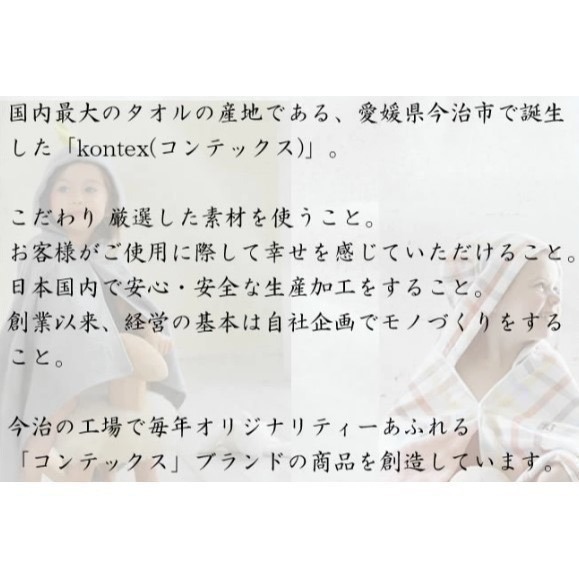 【kontex】 Nekosan 日本製 貓咪變身浴袍 連帽浴巾 今治認證 日本浴巾 附禮盒 出生賀禮 初生賀禮 多色-細節圖11