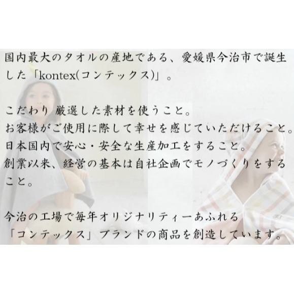 【kontex】 Nekosan 日本製 貓咪變身浴袍 連帽浴巾 今治認證 日本浴巾 免費包裝 出生賀禮 初生賀禮-細節圖9