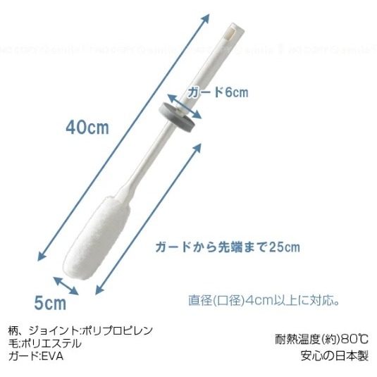 【SANKO】日本製  不需洗劑 加長保溫瓶刷 奶瓶刷 長杯刷 水壺清洗刷 水杯刷  菜瓜布刷子 【一草一木】-細節圖3