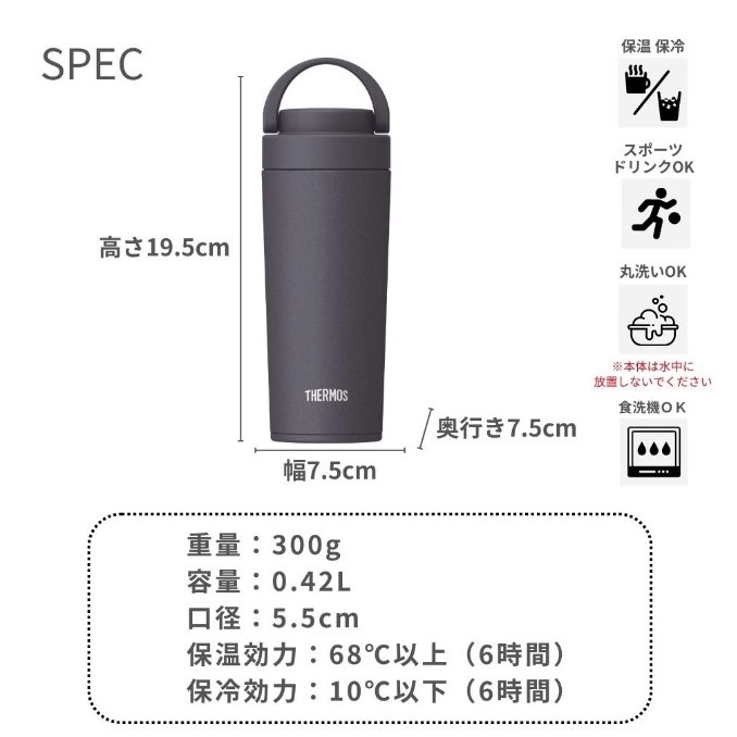 【膳魔師】手提式保溫瓶 保冷瓶 提把 方便攜帶 水壺 環保杯 禮物 THERMOS 不鏽鋼保溫瓶 420ml 可提式-細節圖6