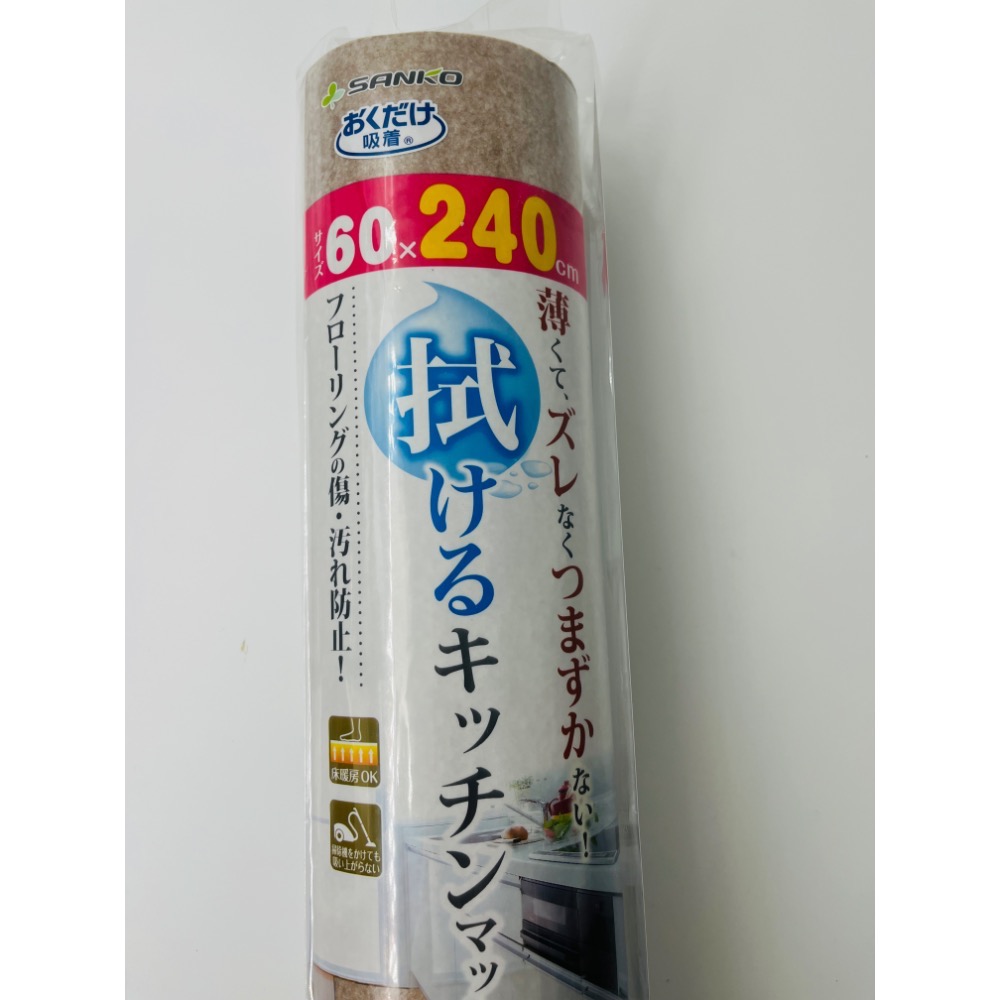 【SANKO】日本製 防水止滑廚房地墊 地墊防滑墊 吸附式 免膠 防水 寵物 防髒污 多用途 可擦拭清潔~深咖啡色-細節圖10