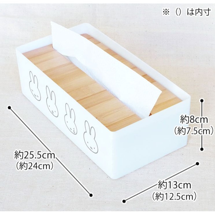【miffy】米飛 小熊波波 面紙盒 廚房餐巾紙盒 硬殼 天然木 超可愛 質感超好 面紙收納 boris-細節圖6