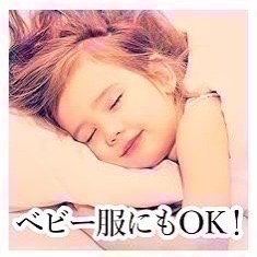 【LAVONS】朗法 日本製 衣物洗劑 高級衣物 柔軟劑 芳香噴劑 補充包 月色香檳 洗衣精 高級香味 天然香料-細節圖3