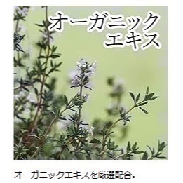 【LAVONS】朗法 日本製 衣物洗劑 高級衣物 柔軟劑 芳香噴劑 補充包 月色香檳 洗衣精 高級香味 天然香料-細節圖4