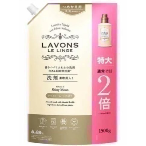 【LAVONS】朗法 日本製 衣物洗劑 高級衣物 柔軟劑 芳香噴劑 補充包 月色香檳 洗衣精 高級香味 天然香料-規格圖5