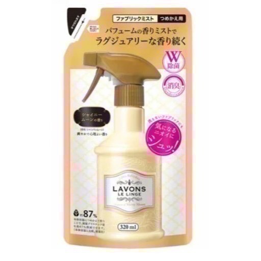 【LAVONS】朗法 日本製 衣物洗劑 高級衣物 柔軟劑 芳香噴劑 補充包 月色香檳 洗衣精 高級香味 天然香料-規格圖5
