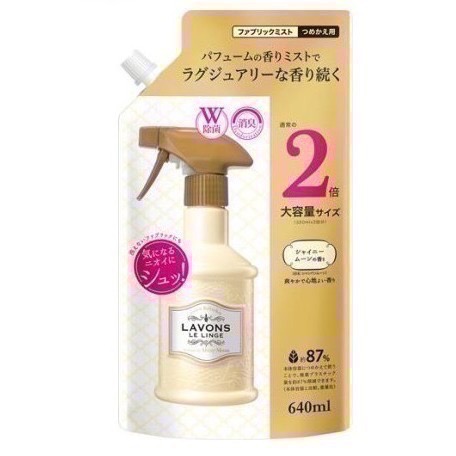 【LAVONS】朗法 日本製 衣物洗劑 高級衣物 柔軟劑 芳香噴劑 補充包 月色香檳 洗衣精 高級香味 天然香料-規格圖5