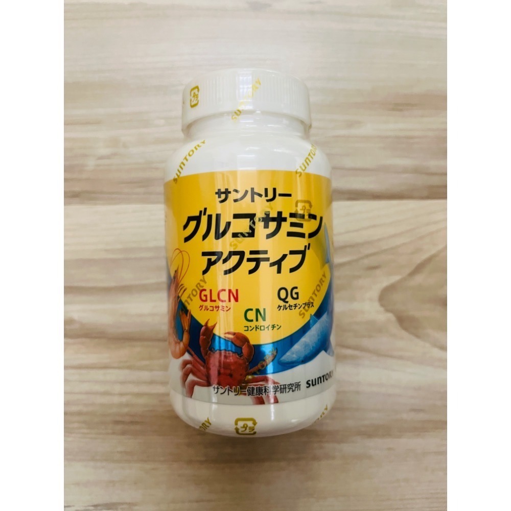 【三得利】 SUNTORY 日本原裝 固力申 360粒 60日份 大罐 雷射封罐 日本境內版 購自日本三得利官網-細節圖2