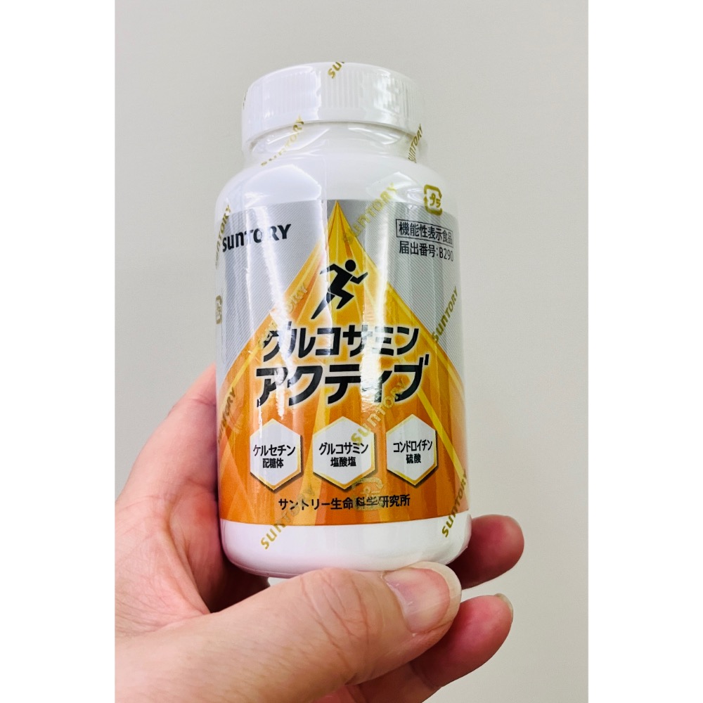 【三得利】 SUNTORY 日本原裝 新版固力申 360粒 60日份 大罐 雷射封罐 日本境內版 購自日本三得利官網-細節圖2