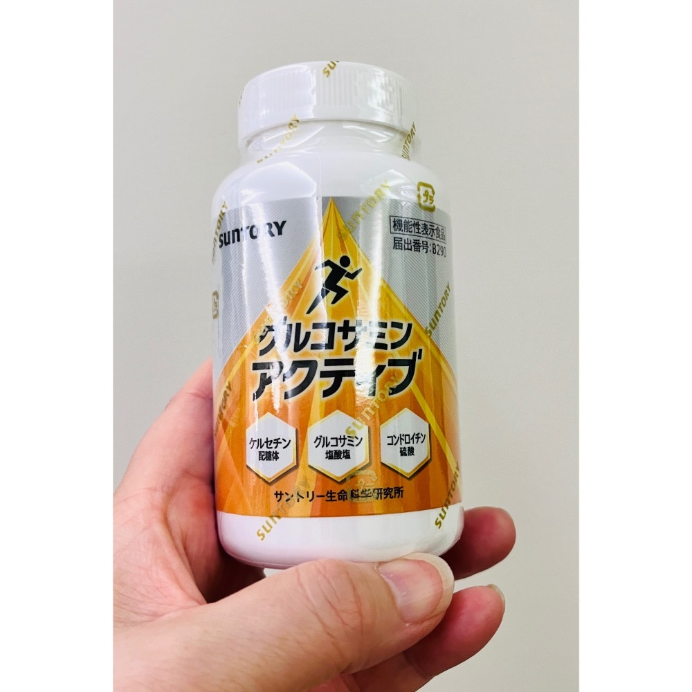 【三得利】 SUNTORY 日本原裝 新版固力申 360粒 60日份 大罐 雷射封罐 日本境內版 購自日本三得利官網-細節圖2