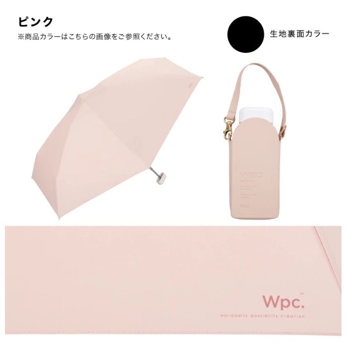 【一草一木】日本Wpc 100%抗UV 晴雨兩用傘 手提&背帶 兩用雨傘 迷你折傘 傘內黑膠-細節圖5