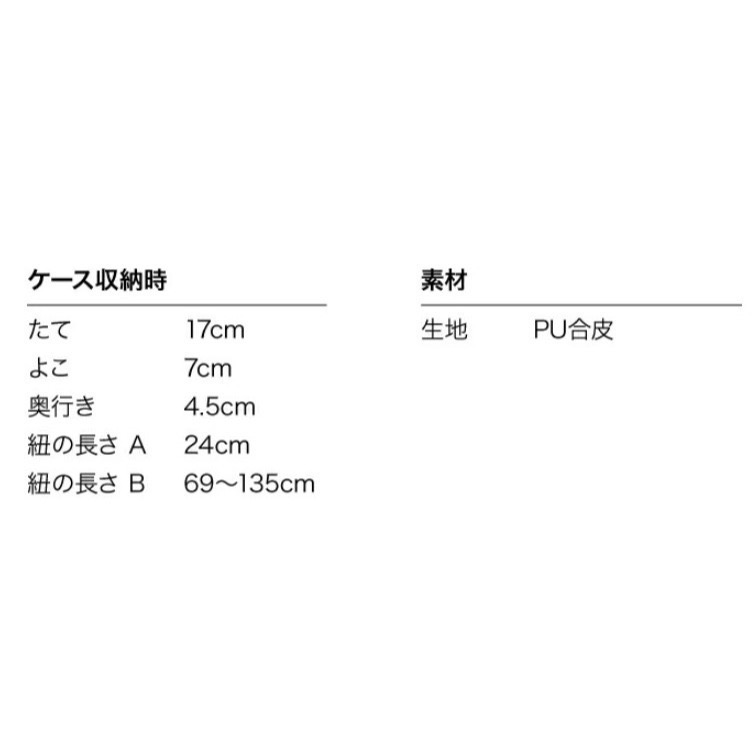 【一草一木】日本Wpc 100%抗UV 晴雨兩用傘 手提&背帶 兩用雨傘 迷你折傘 傘內黑膠-細節圖8