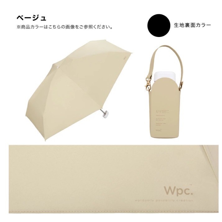 【一草一木】日本Wpc 100%抗UV 晴雨兩用傘 手提&背帶 兩用雨傘 迷你折傘 傘內黑膠-規格圖8