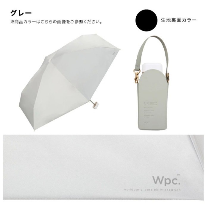 【一草一木】日本Wpc 100%抗UV 晴雨兩用傘 手提&背帶 兩用雨傘 迷你折傘 傘內黑膠-規格圖8