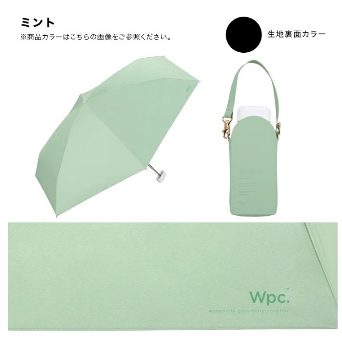 【一草一木】日本Wpc 100%抗UV 晴雨兩用傘 手提&背帶 兩用雨傘 迷你折傘 傘內黑膠-規格圖8