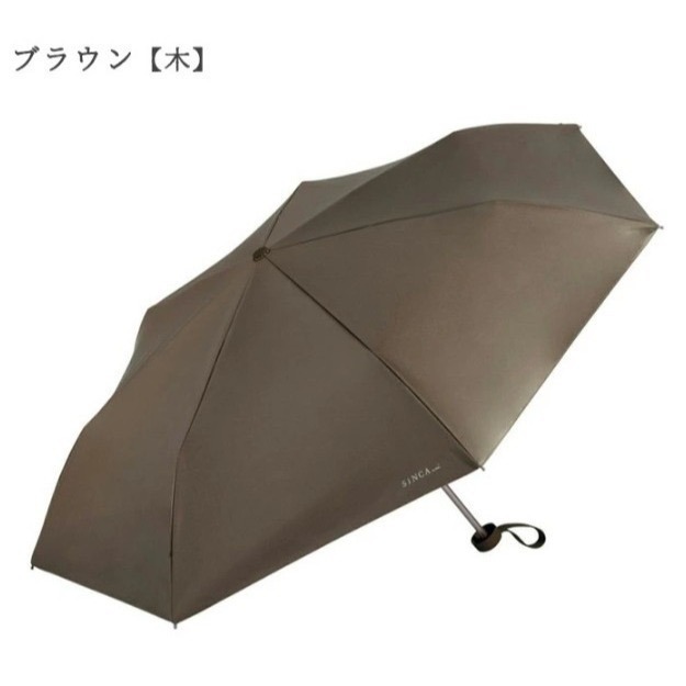 【Wpc.】SiNCA 雨傘 耐水壓10,000mmH₂O以上/99.9%抗UV/男用傘/高效隔熱/晴雨兩用傘-細節圖8