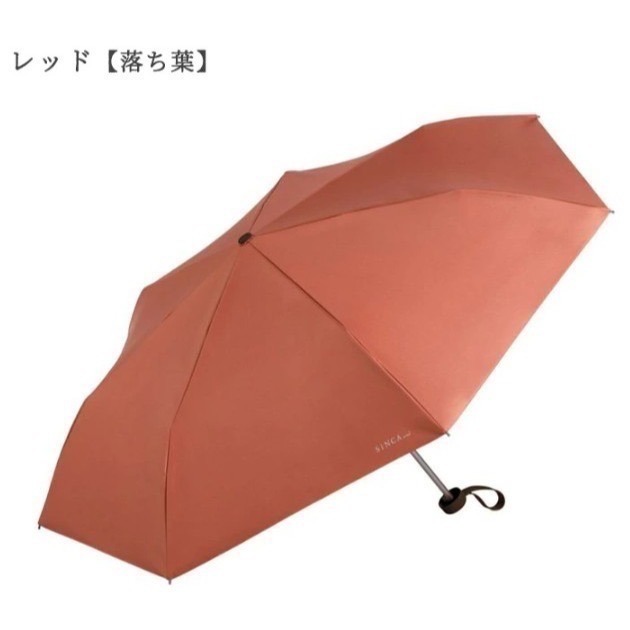 【Wpc.】SiNCA 雨傘 耐水壓10,000mmH₂O以上/99.9%抗UV/男用傘/高效隔熱/晴雨兩用傘-細節圖11