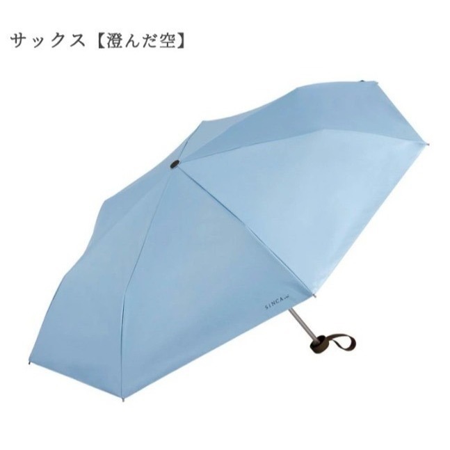 【Wpc.】SiNCA 雨傘 耐水壓10,000mmH₂O以上/99.9%抗UV/男用傘/高效隔熱/晴雨兩用傘-規格圖11