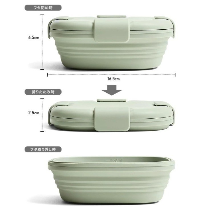 【一草一木】stojo 700ml 24oz 環保 便當盒 折疊 盒 折疊碗 午餐盒 可冷凍 冷藏 微波 洗碗機清潔-細節圖3