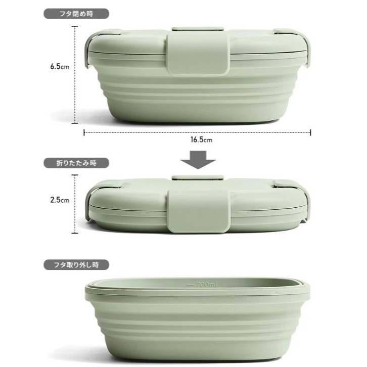 【一草一木】stojo 700ml 24oz 環保 便當盒 折疊 盒 折疊碗 午餐盒 可冷凍 冷藏 微波 洗碗機清潔-細節圖3