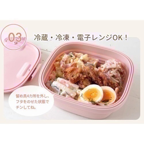 【一草一木】stojo 700ml 24oz 環保 便當盒 折疊 盒 折疊碗 午餐盒 可冷凍 冷藏 微波 洗碗機清潔-細節圖6