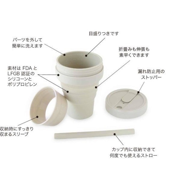 【一草一木】stojo 250ml 470ml 環保杯 折疊杯 附吸管 可冷凍 冷藏 微波 洗碗機 歐盟認證安全材質-細節圖4