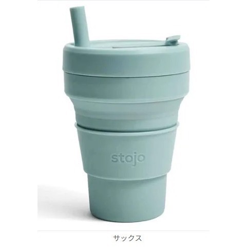 【一草一木】stojo 250ml 470ml 環保杯 折疊杯 附吸管 可冷凍 冷藏 微波 洗碗機 歐盟認證安全材質-規格圖8