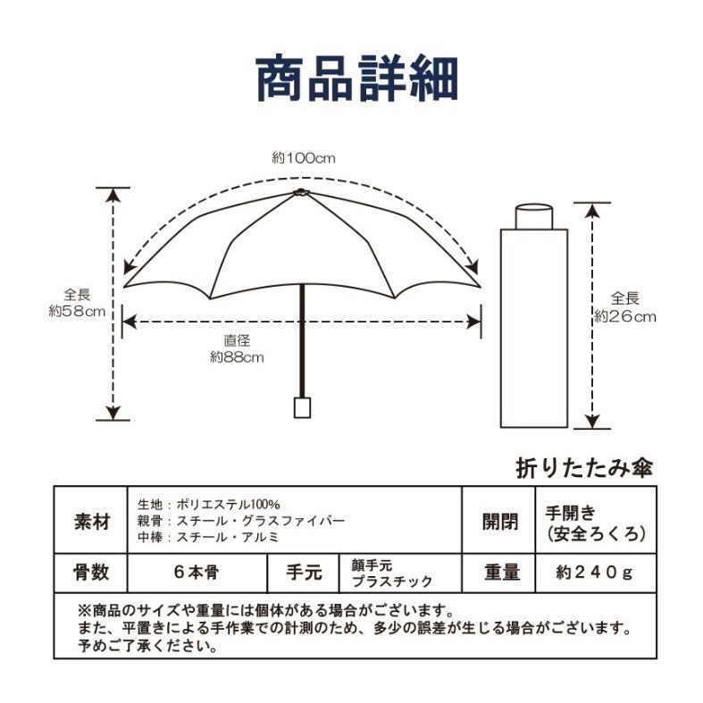 【一草一木】miffy 米飛 晴雨兩用雨傘 手動 一級遮光 刺繡 雨傘 輕量 內裡黑膠 多色可選-細節圖4