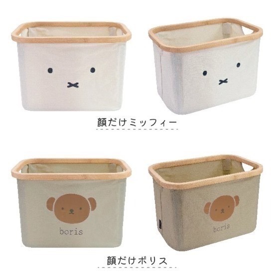 【一草一木】miffy 米飛 小熊 折疊式收納籃 洗衣籃 防潑水 支撐力佳 竹框質感佳 好握拿 超可愛 16L-細節圖3