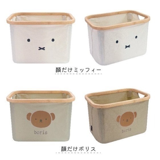 【一草一木】miffy 米飛 小熊 折疊式收納籃 洗衣籃 防潑水 支撐力佳 竹框質感佳 好握拿 超可愛 16L-細節圖3